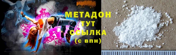 молекула духа Балабаново