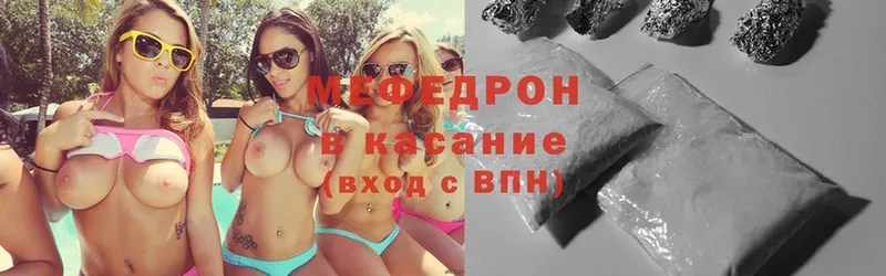 сайты даркнета формула  Верхний Тагил  МЕФ мука  mega ссылка 